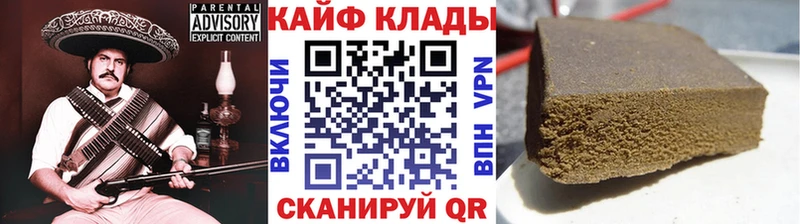 Где можно купить наркотики Сретенск Гашиш МАРИХУАНА A-PVP Амфетамин mega tor Меф мяу мяу
