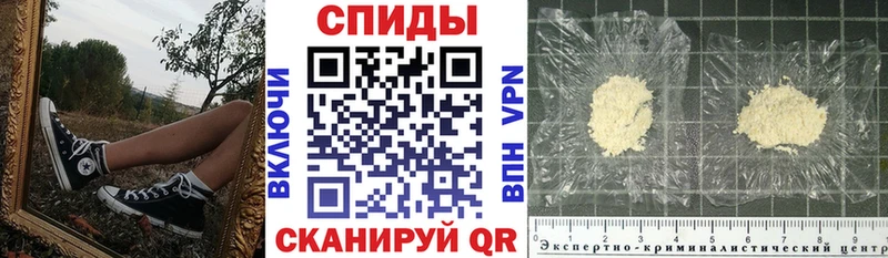 АМФЕТАМИН Premium сайты даркнета телеграм Сретенск