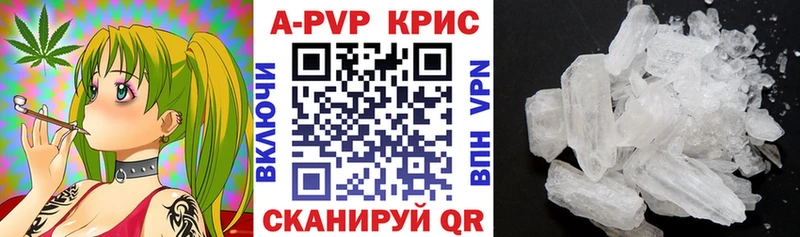 Alpha-PVP кристаллы  Сретенск 