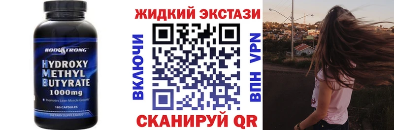Бутират оксибутират  Сретенск 