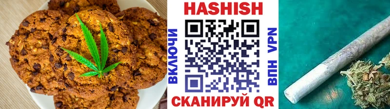 Печенье с ТГК марихуана Сретенск
