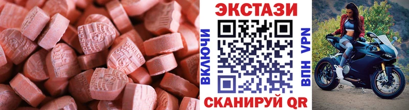 Экстази DUBAI Сретенск