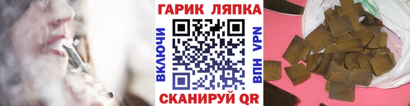 купить наркоту  Сретенск  Гашиш Premium 