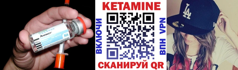 что такое наркотик  hydra маркетплейс  Кетамин ketamine  Сретенск 