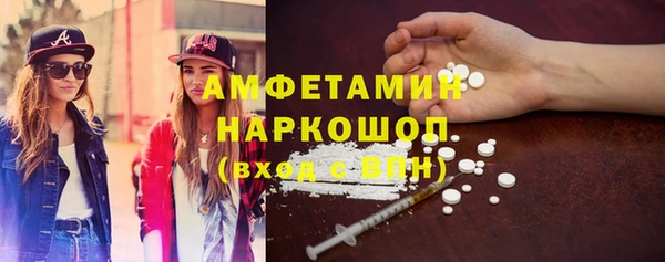 мефедрон Богородск