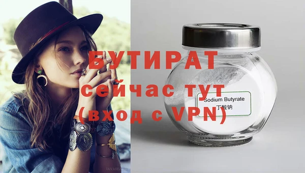 мефедрон Богородск