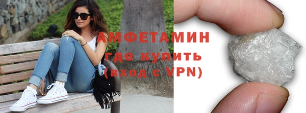 прущий лед Бронницы