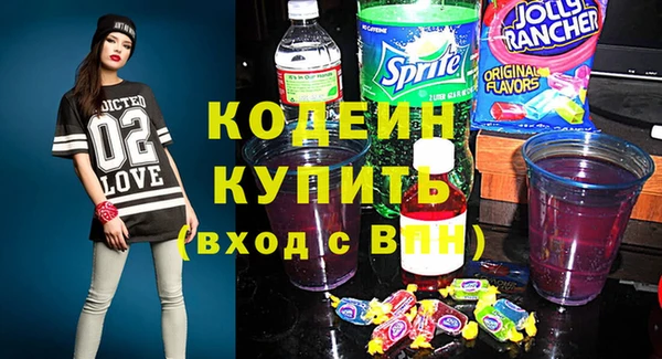 прущий лед Бронницы