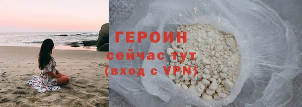 прущие грибы Богородицк