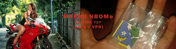 героин Бородино