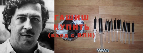 прущие грибы Богородицк