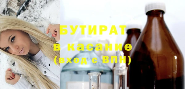 героин Бородино