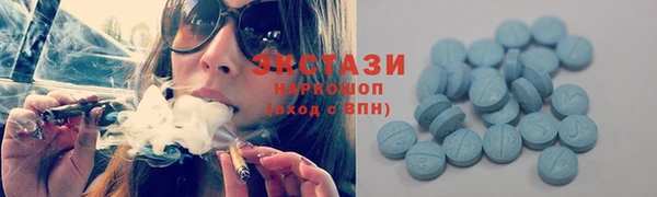 прущий лед Бронницы