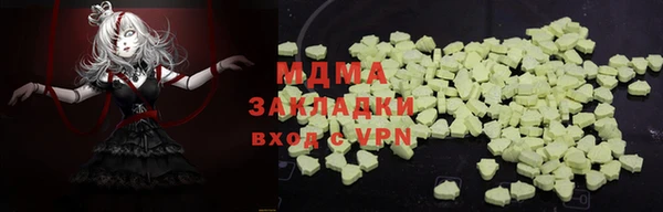 героин Бородино