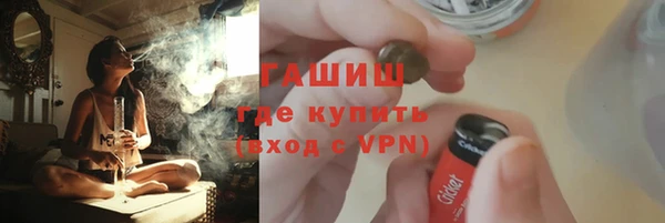 героин Бородино