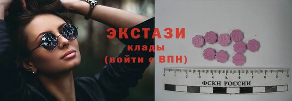 прущий лед Бронницы