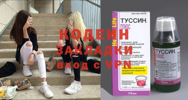 прущий лед Бронницы