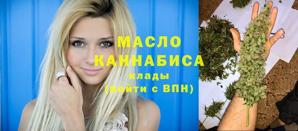 героин Бородино