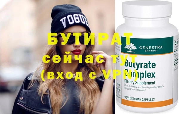 МДПВ Бугульма