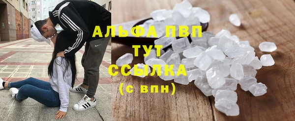 прущий лед Бронницы