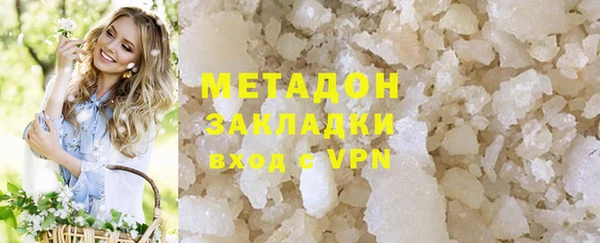 героин Бородино