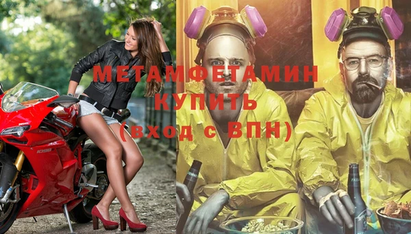 прущий лед Бронницы