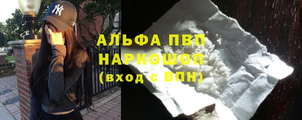 прущий лед Бронницы