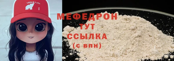 героин Бородино
