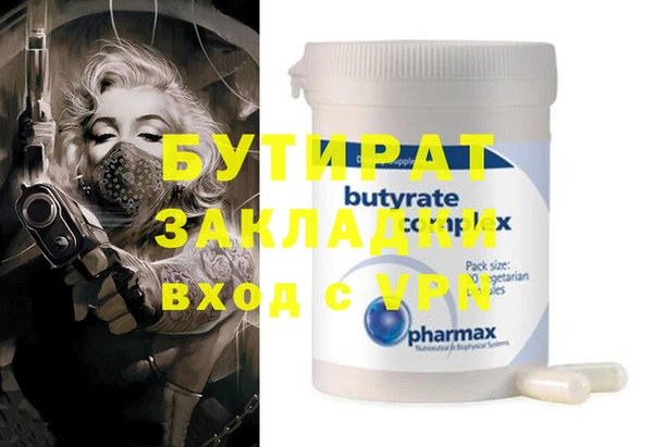 МДПВ Бугульма