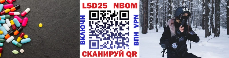 Лсд 25 экстази ecstasy  mega вход  Сретенск  где можно купить  