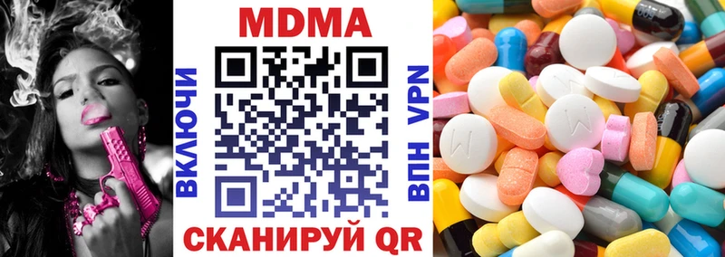 mega рабочий сайт  Сретенск  МДМА молли 
