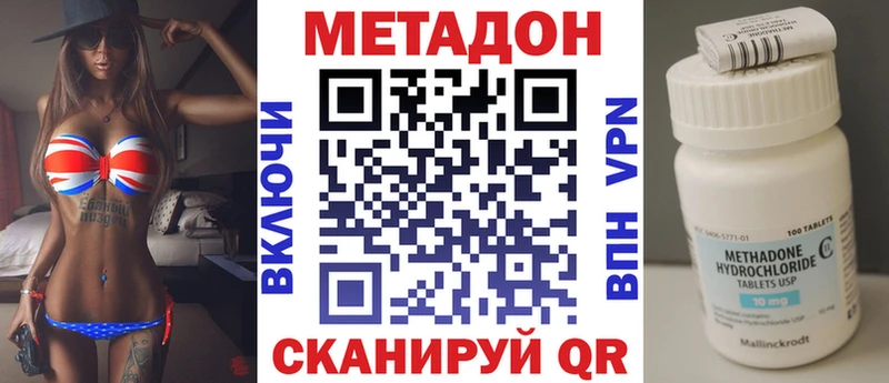 наркотики  Сретенск  ссылка на мегу сайт  Метадон кристалл 