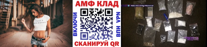Первитин Декстрометамфетамин 99.9%  гидра ССЫЛКА  Сретенск 