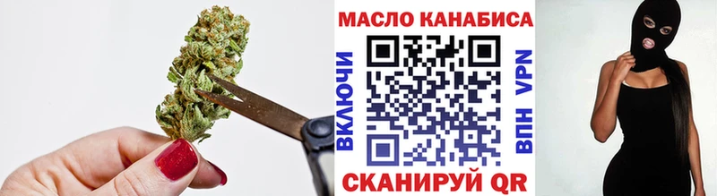 ТГК Wax  Сретенск 