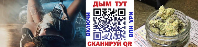 Марихуана гибрид Сретенск